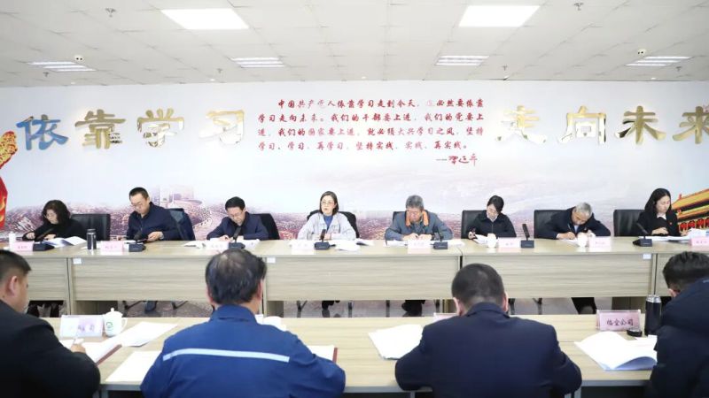 集團(tuán)黨委召開(kāi)違規(guī)吃喝、違規(guī)收送禮品禮金、打牌賭博問(wèn)題專(zhuān)項(xiàng)整治動(dòng)員部署會(huì)