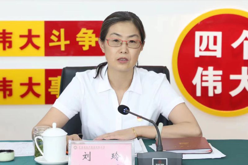 調(diào)查研究見行見效 主題教育走深走實(shí) &mdash;&mdash;集團(tuán)黨委召開理論學(xué)習(xí)中心組第十五次集體學(xué)習(xí)會(huì)暨主題教育調(diào)研成果交流會(huì)