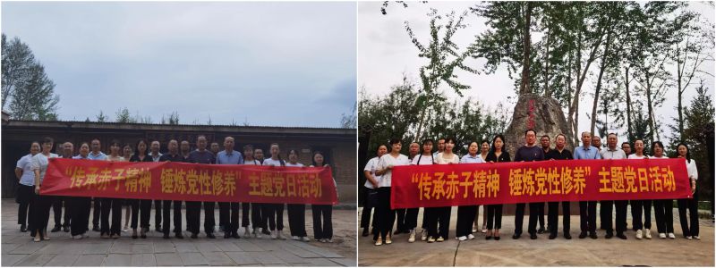 民爆公司黨支部、現(xiàn)代物流公司黨支部開(kāi)展&ldquo;傳承赤子精神 錘煉黨性修養(yǎng)&rdquo;主題黨日活動(dòng)
