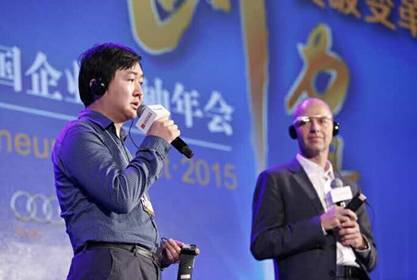 王小川：未來互聯(lián)網(wǎng)發(fā)展三大關(guān)鍵詞--深連接、大開放、黑科技