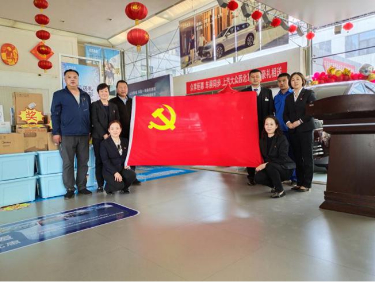 青海物產(chǎn)汽貿(mào)公司黨支部開展&ldquo; 崇尚勞動、尊重勞動&rdquo; 主題黨日活動