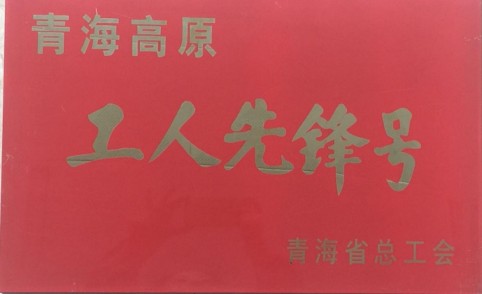 踐行新理念  建功&ldquo;十三五&rdquo;