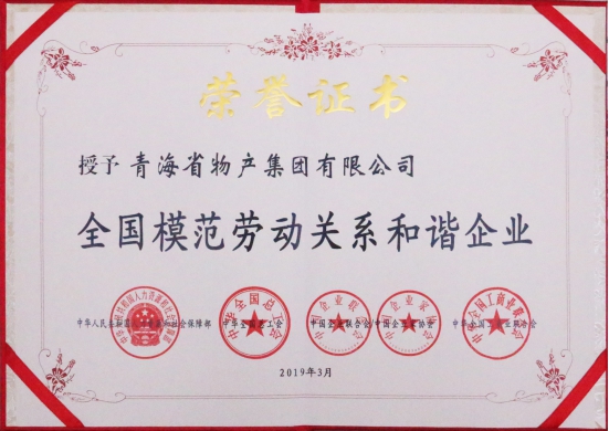 ――&ldquo;不忘初心、牢記使命&rdquo;主題教育引領(lǐng)