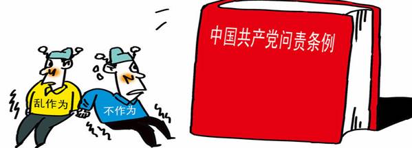學楷模、學條例，立足崗位做貢獻