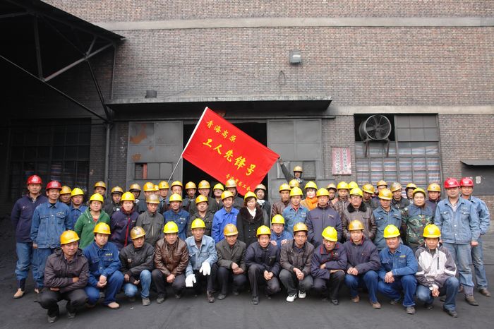 青海長春炭素有限公司成型車間榮獲青海高原&ldquo;工人先鋒號(hào)&rdquo;榮譽(yù)稱號(hào)